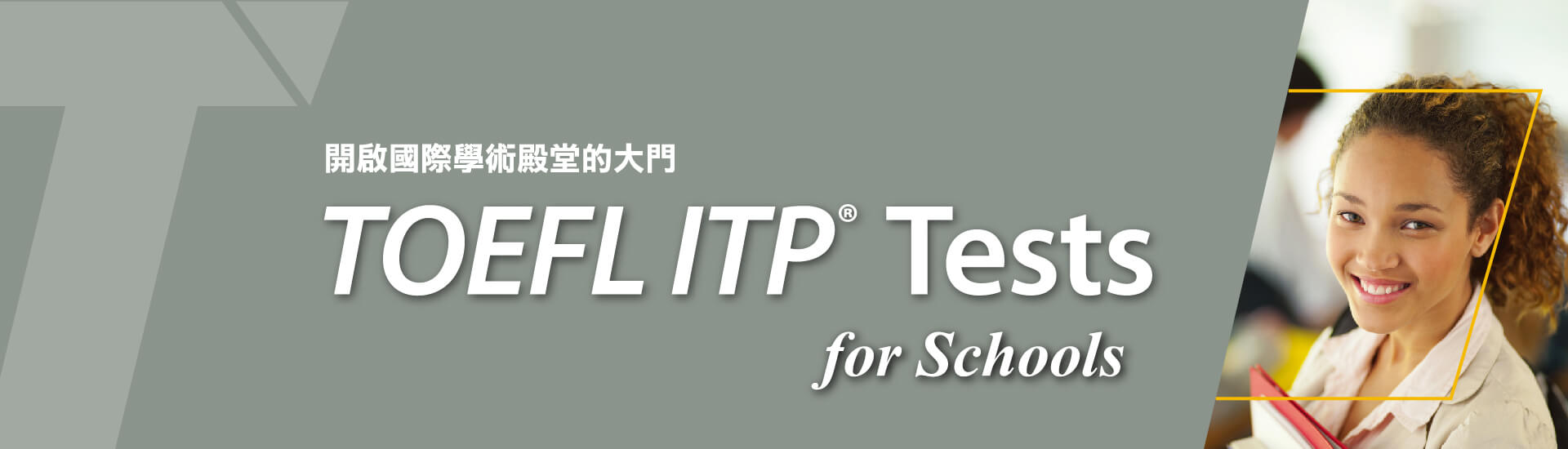 TOEFL ITP Tests